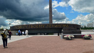 Monumento dedicato agli Eroici difensori di Leningrado